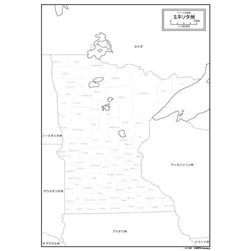 ミネソタ州のサムネイル