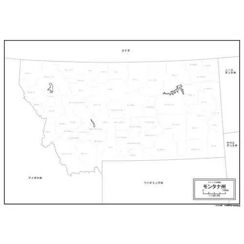 モンタナ州のサムネイル