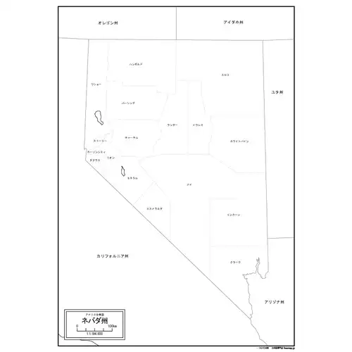 ネバダ州のサムネイル