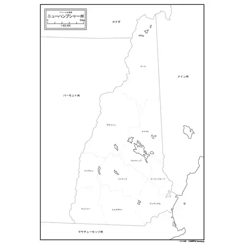 ニューハンプシャー州のサムネイル