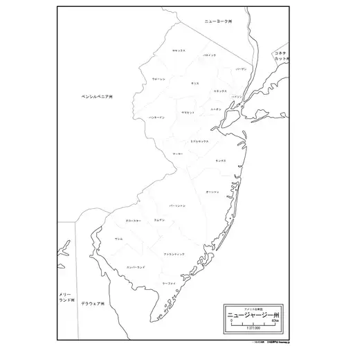 ニュージャージー州のサムネイル