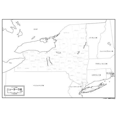 ニューヨーク州のサムネイル
