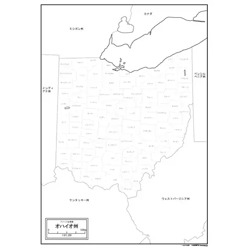 オハイオ州のサムネイル