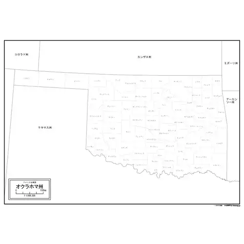 オクラホマ州のサムネイル