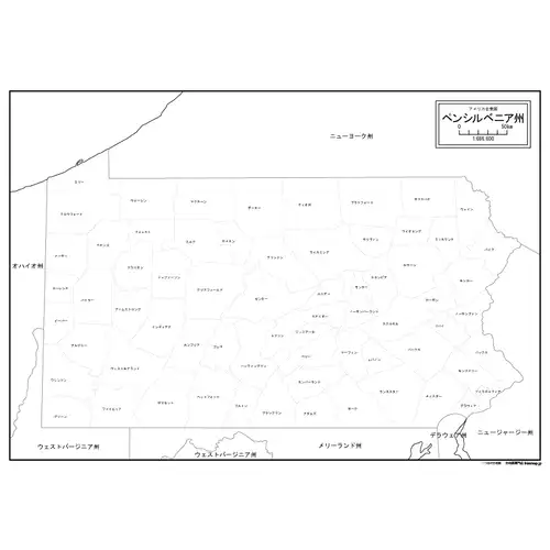 ペンシルベニア州のサムネイル