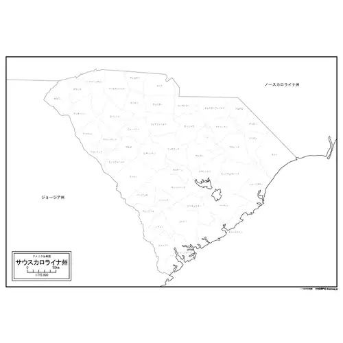 サウスカロライナ州のサムネイル