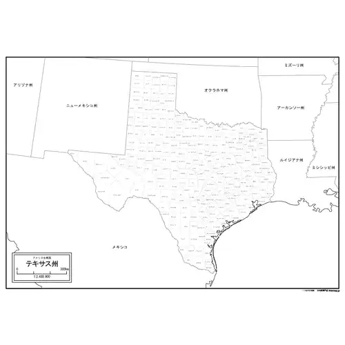 テキサス州のサムネイル