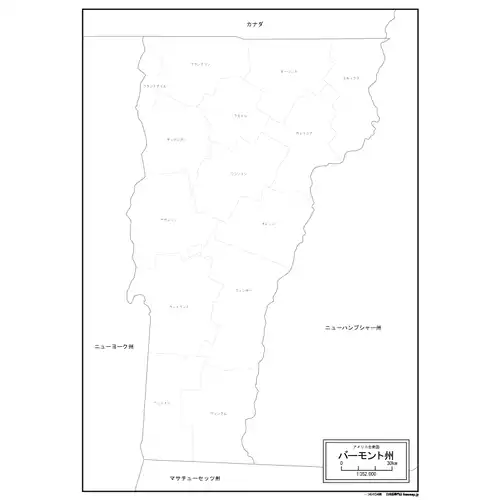 バーモント州のサムネイル