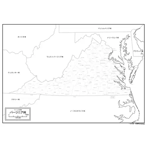 バージニア州のサムネイル