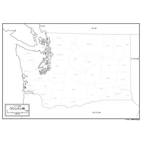 ワシントン州のサムネイル