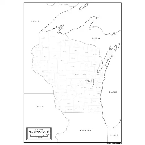 ウィスコンシン州のサムネイル