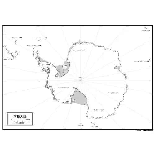 南極大陸のサムネイル