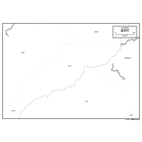 道志村のサムネイル