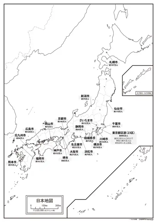 日本地図でみる政令指定都市