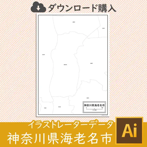 中華人民共和国の市・省・自治区31セット（Aiデータ）