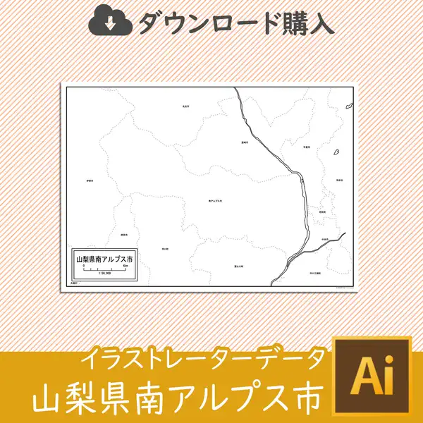47都道府県セット（AIファイル）