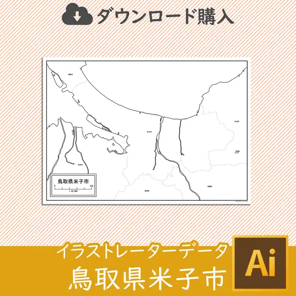 岡山県岡山市全体の白地図と各4区のセット（Aiファイル）