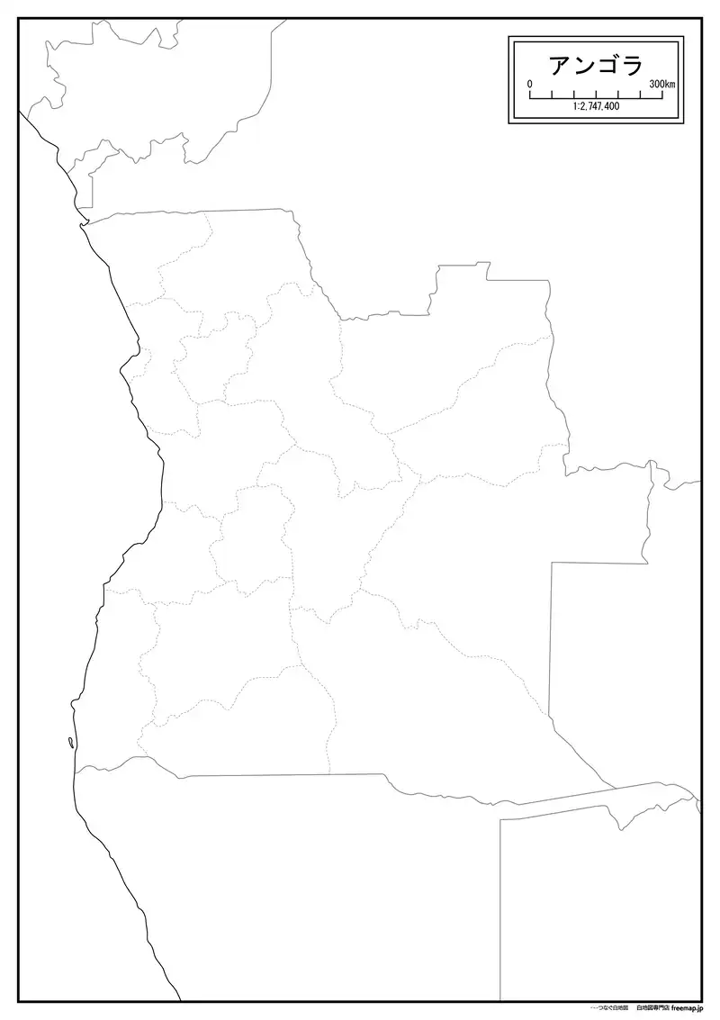 アンゴラの画像