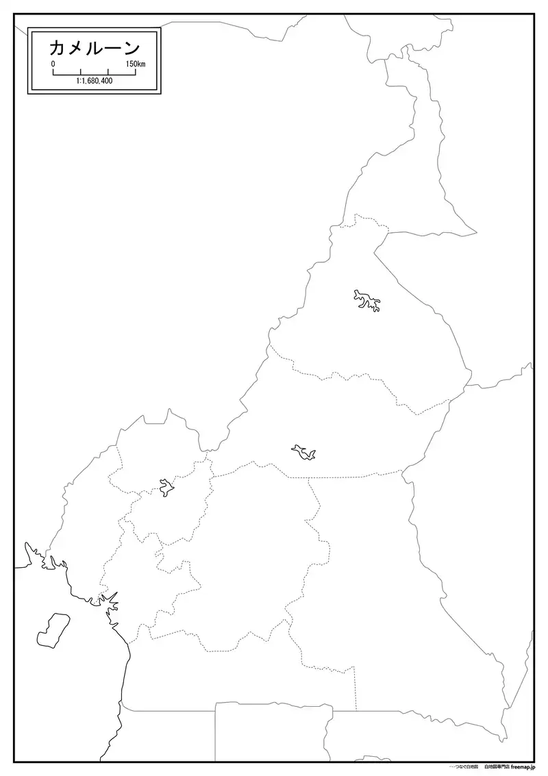 カメルーンの画像