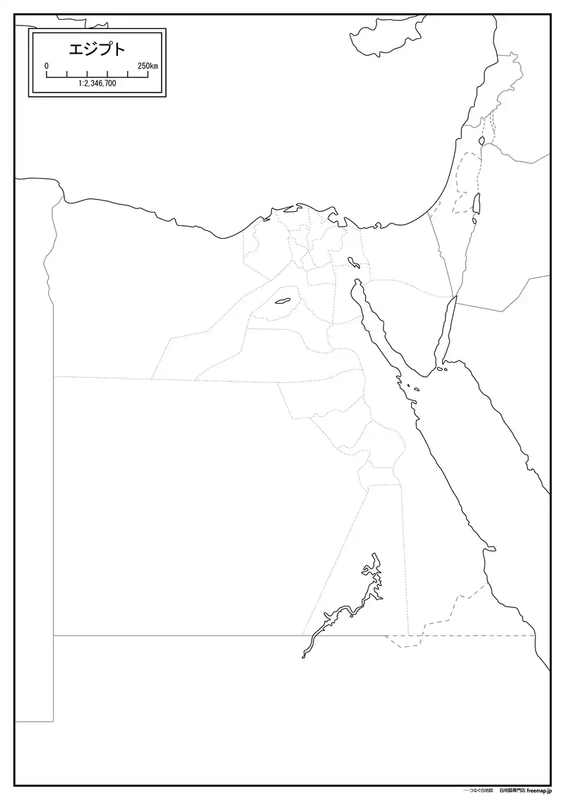 エジプトの画像