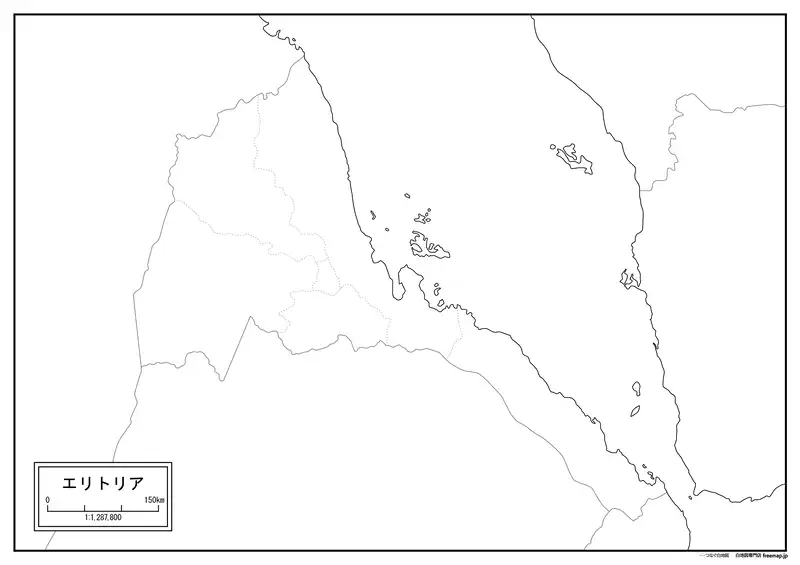 エリトリアの画像