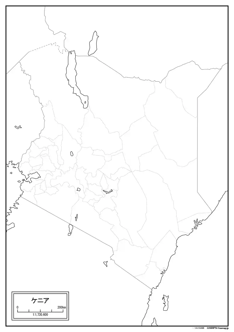 ケニアの画像