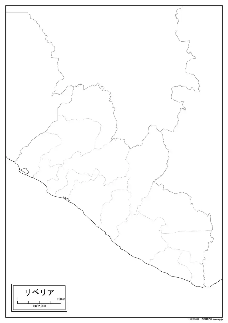 リベリアの画像