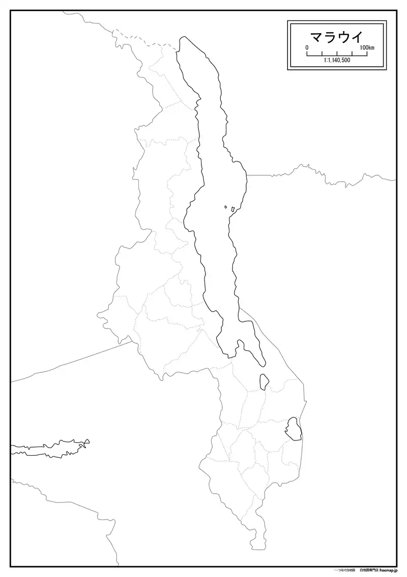 マラウイの画像
