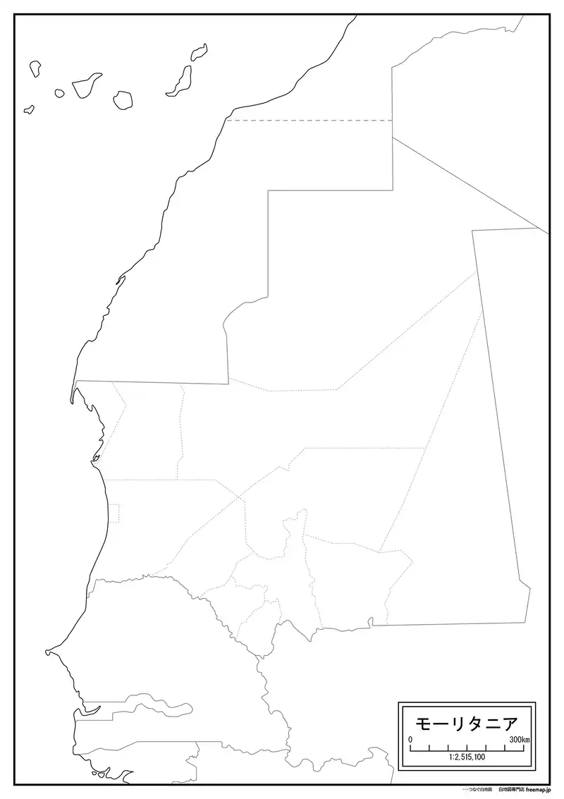 モーリタニアの画像