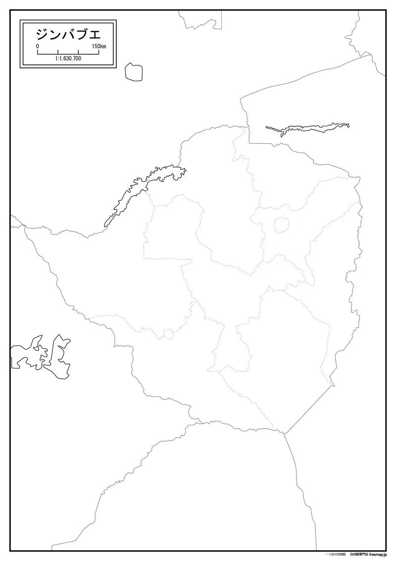 ジンバブエの画像