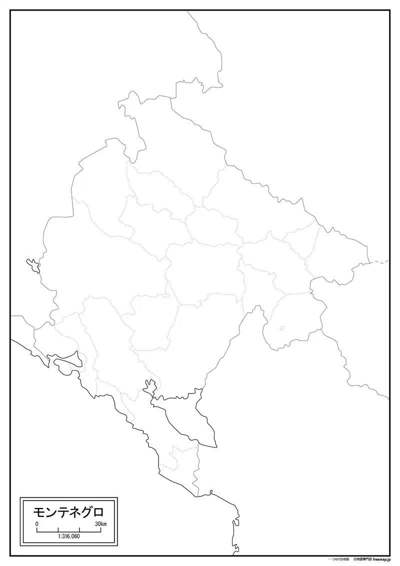 モンテネグロの画像