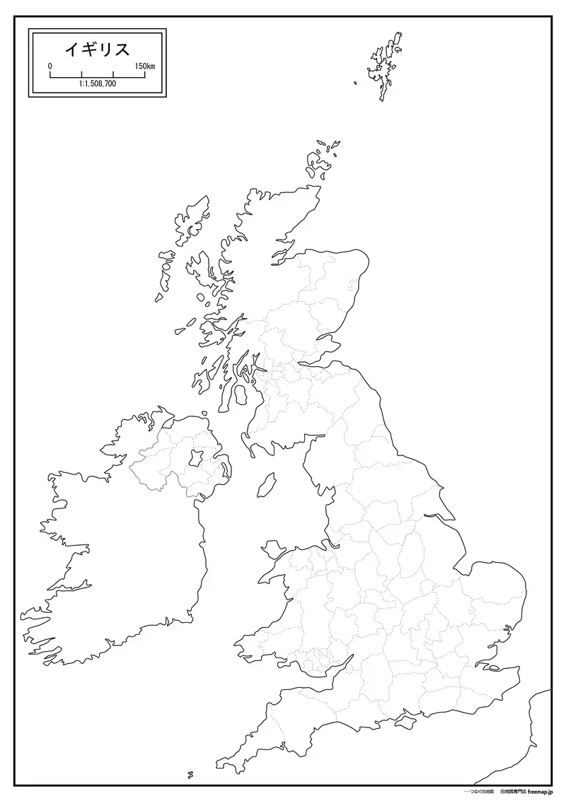 イギリスの画像