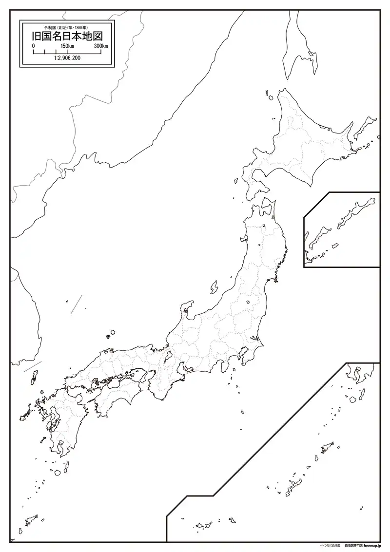 令制国時代の旧国名日本地図の画像