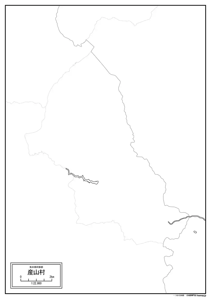 産山村の画像