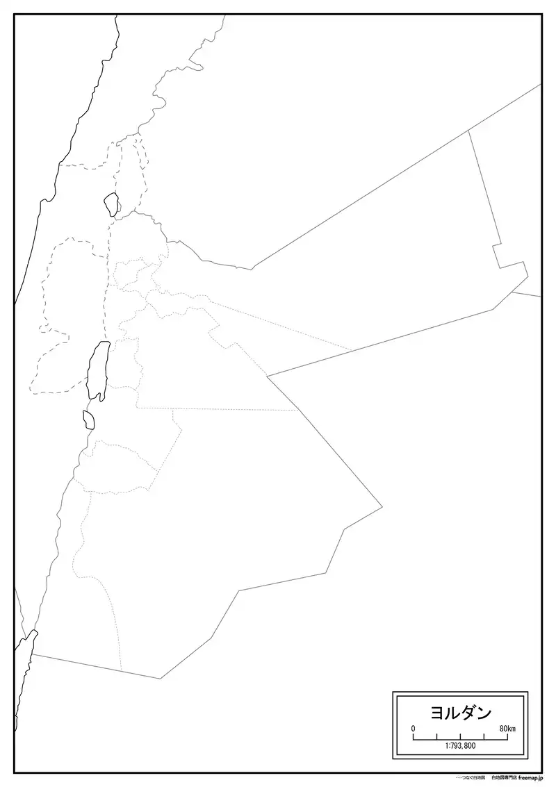 ヨルダンの画像