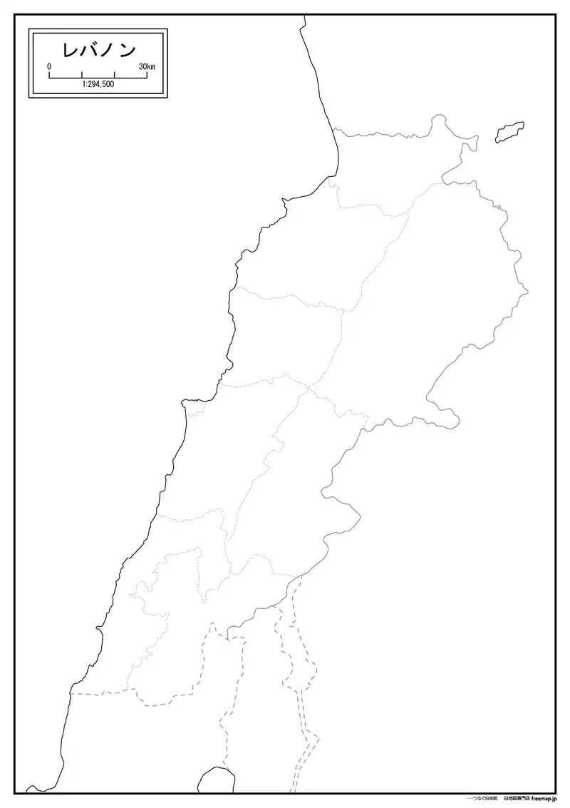 レバノンの画像