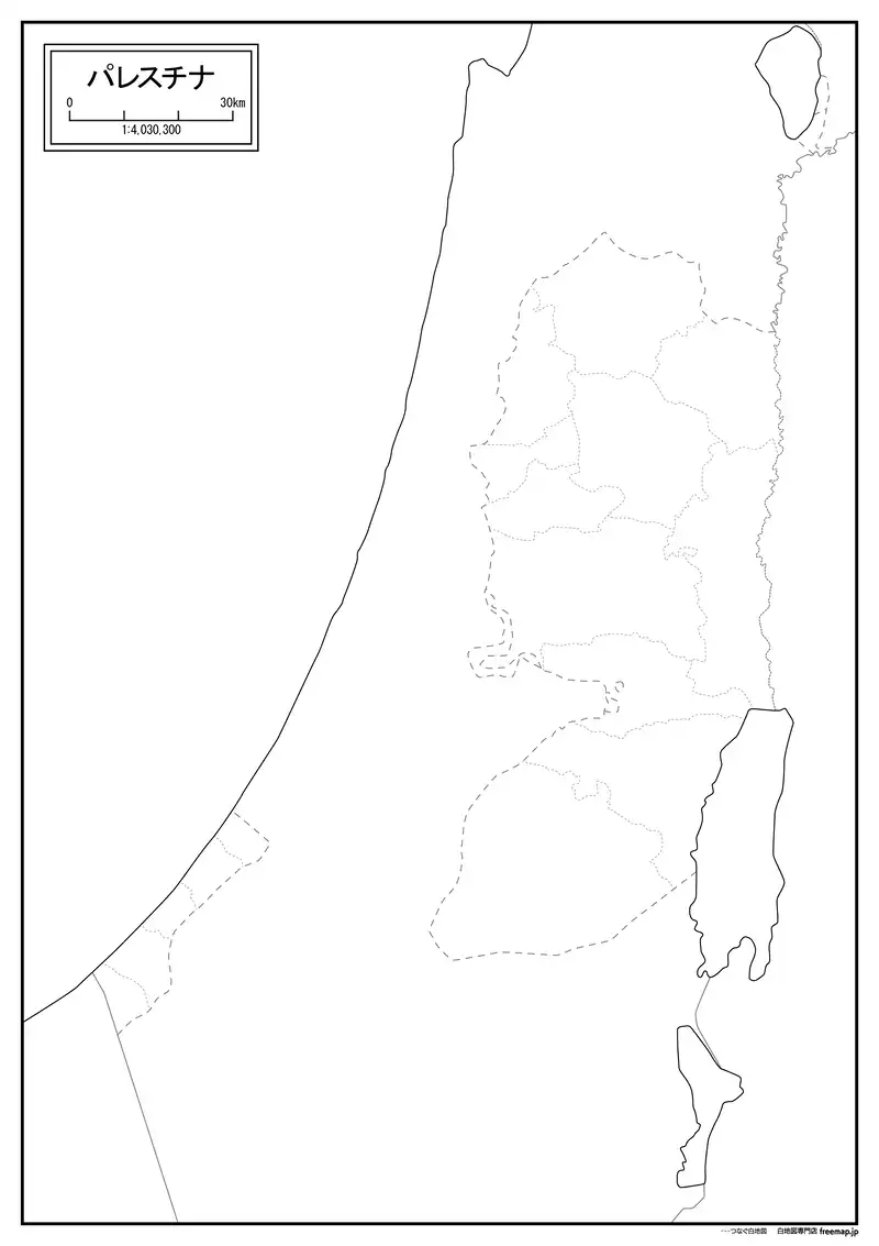 パレスチナの画像