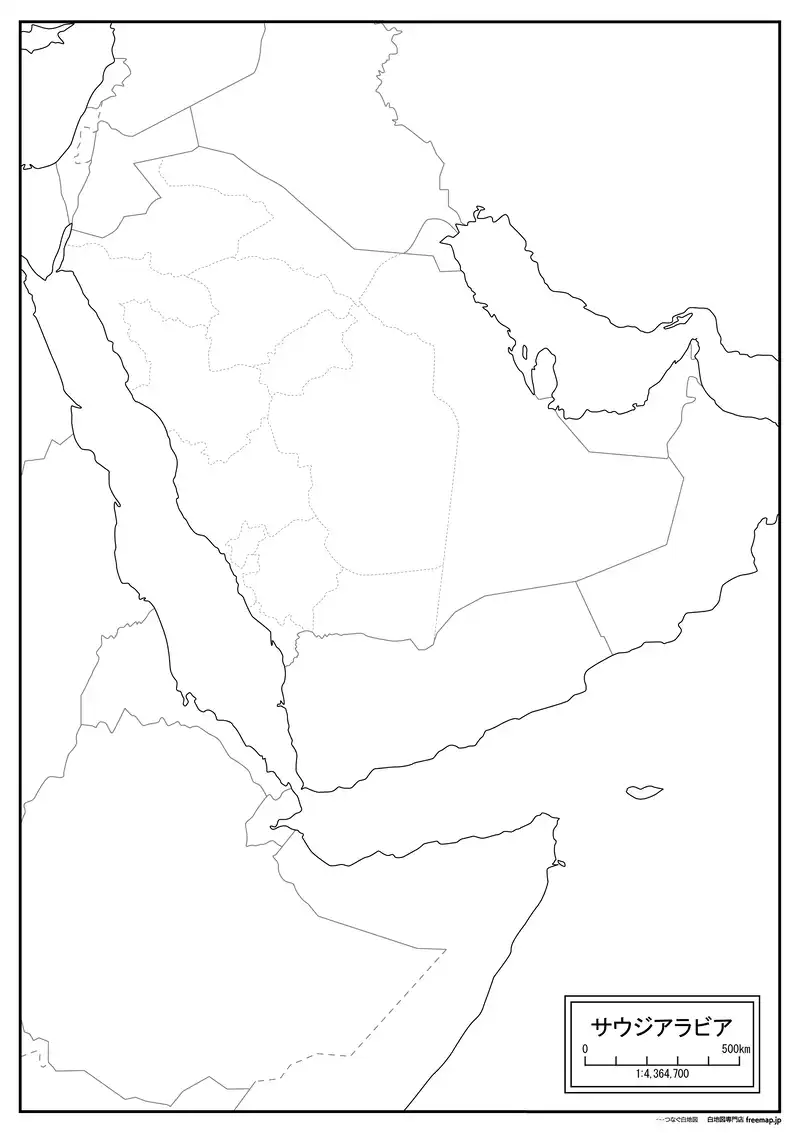 サウジアラビアの画像