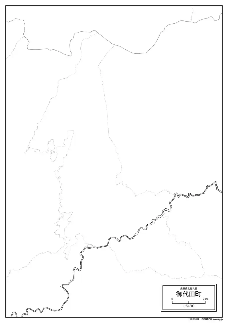 御代田町の画像