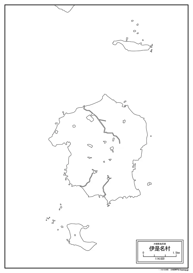 伊是名村の画像