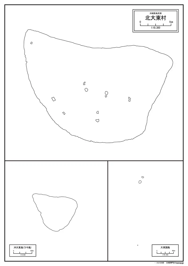 北大東村の画像