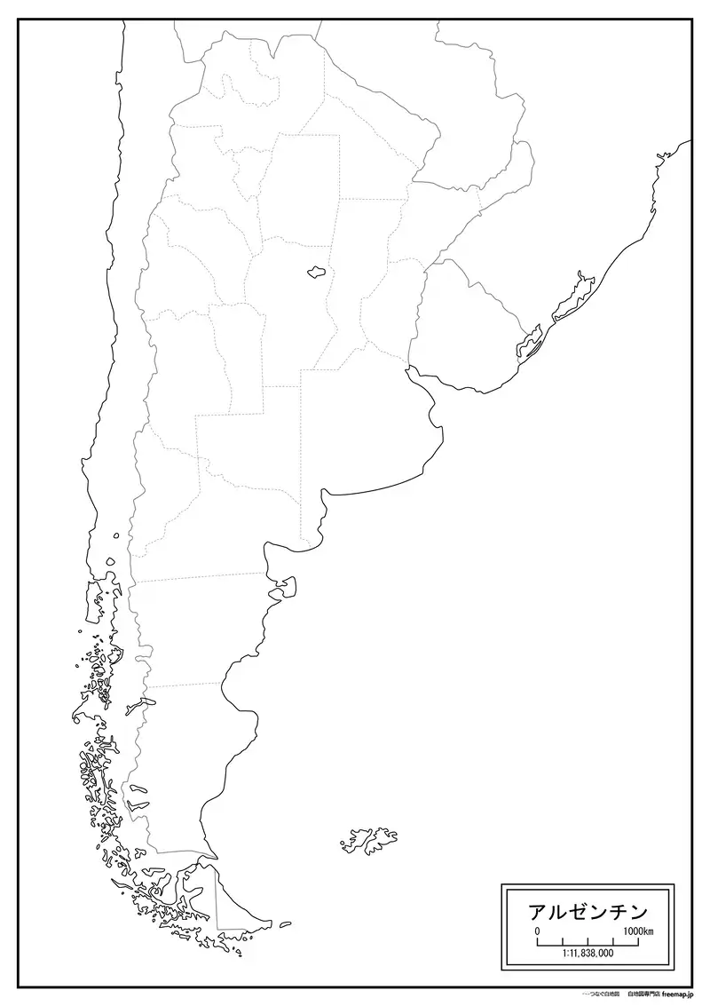 アルゼンチンの画像