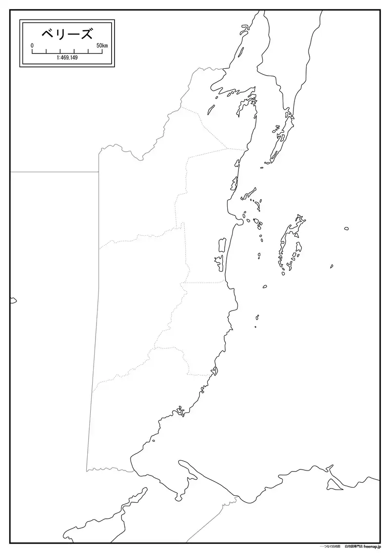 ベリーズの画像