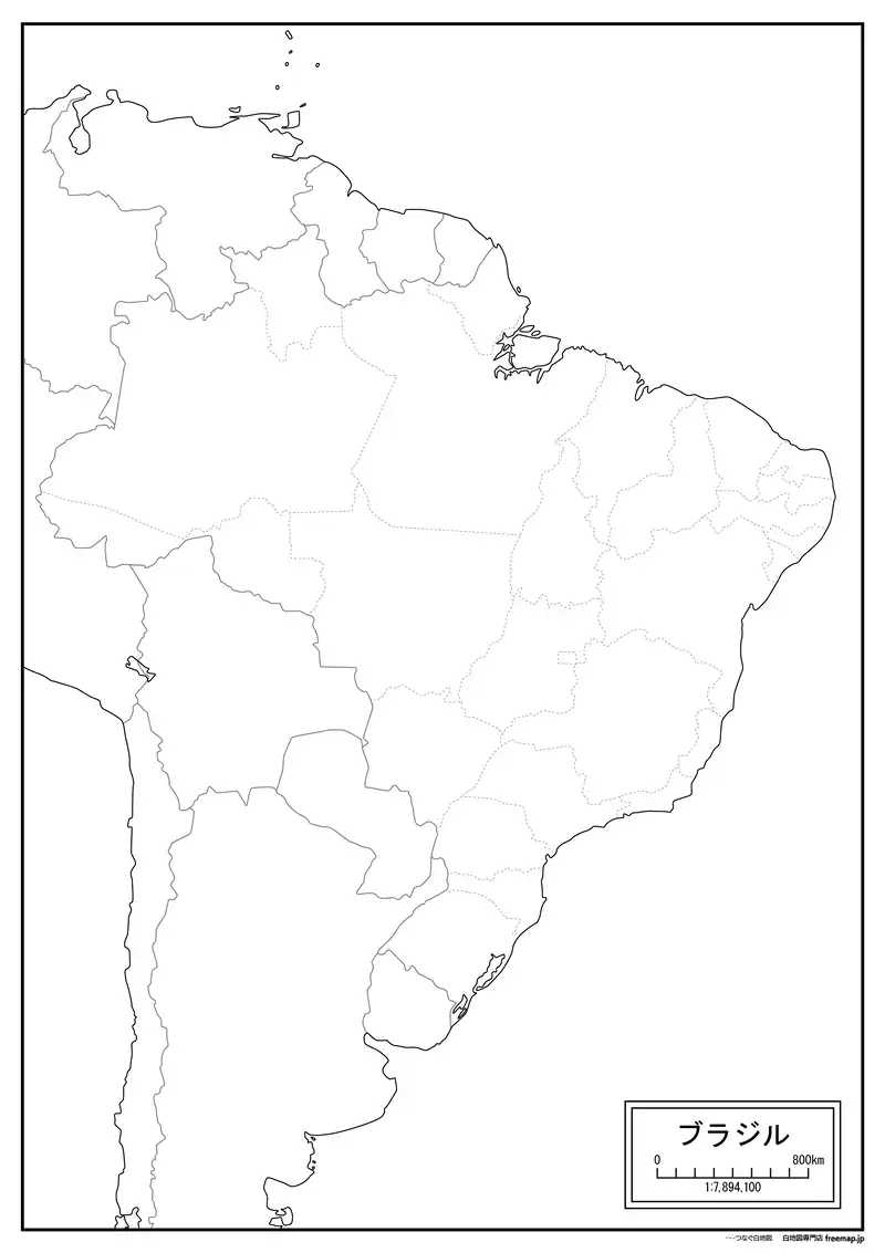 ブラジルの画像