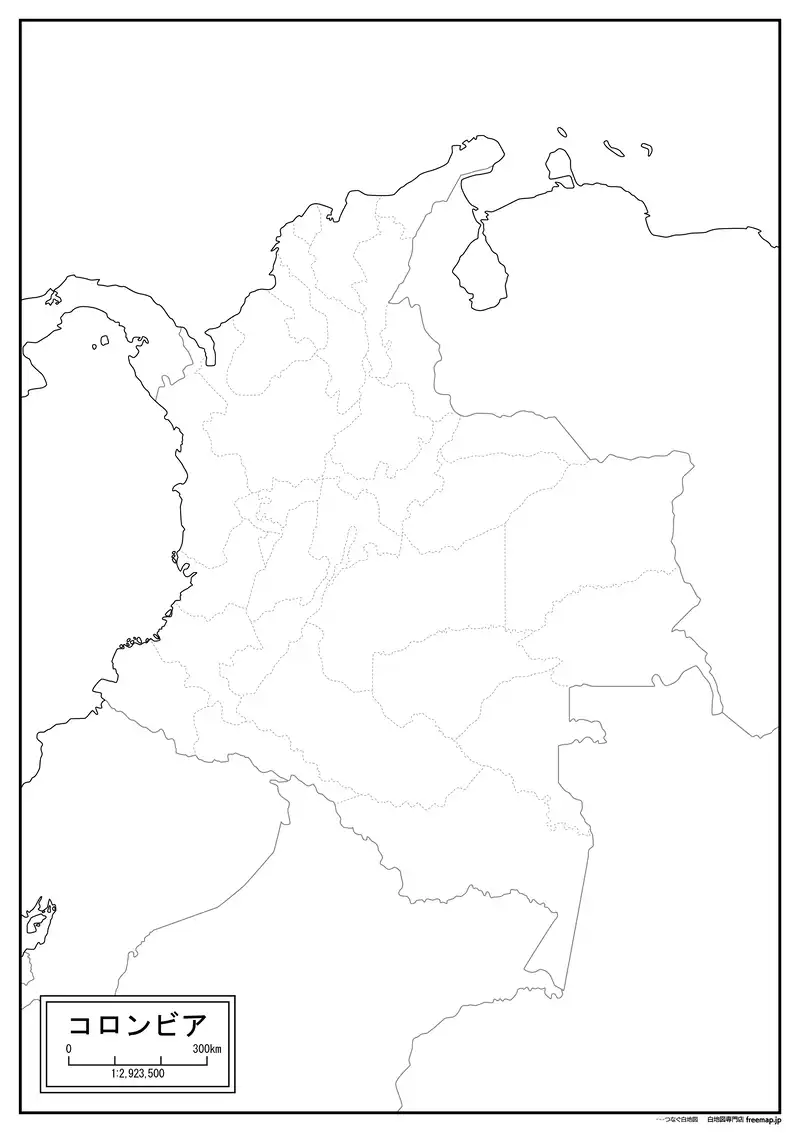コロンビアの画像