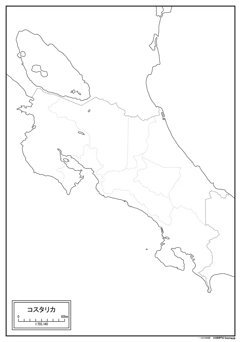 コスタリカの画像