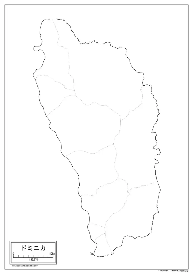 ドミニカの画像