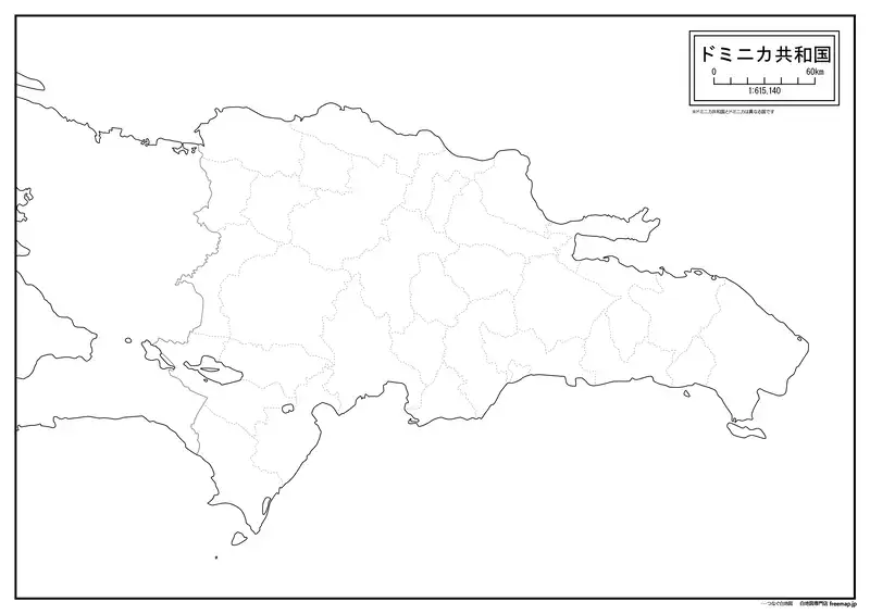 ドミニカ共和国の画像