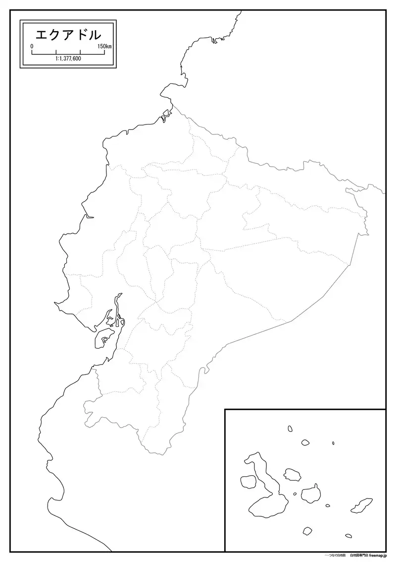 エクアドルの画像