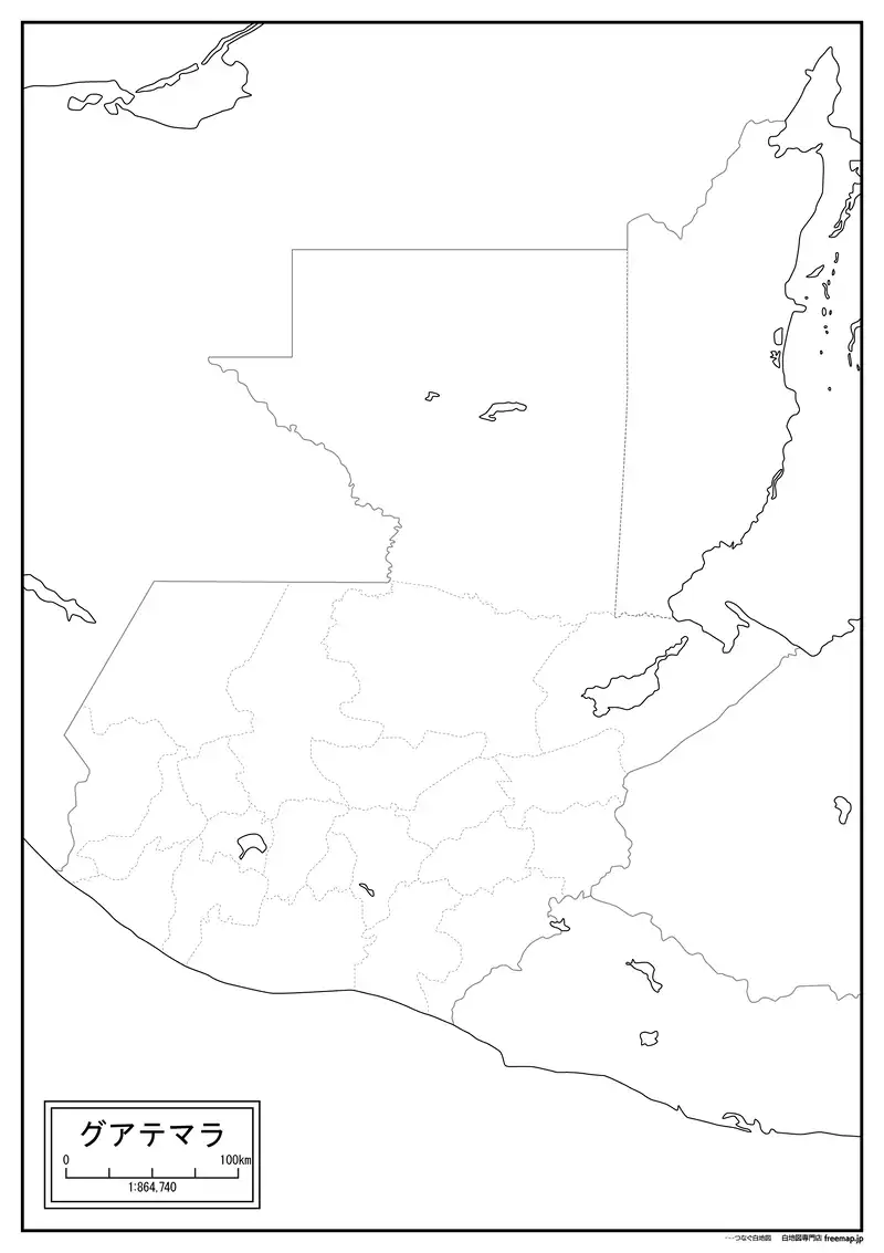 グアテマラの画像